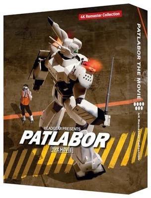 Patlabor The Movie 4K Ultra HD+Blu-ray+Booklet Remaster Collection w/Track# NEW