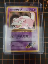 Sabrina's Slowpoke No. 079 Gym Challenge Japanese Pokemon TCG Mint 