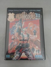 Wolf on the Battlefield II Model Number Mega Drive Exclusive SEGA