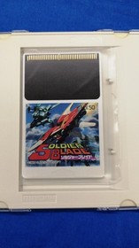 Soldier Blade PC Engine Game Classic Shooter Japan