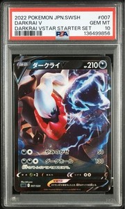 PSA 10 Darkrai VSTAR 007/020 Universe Darkrai Ultra Rare Pokemon Card 2022