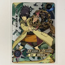 Naruto Kayou Trading Card NR-UR-098 Anko Mitarashi Ultra Rare Foil Tc3