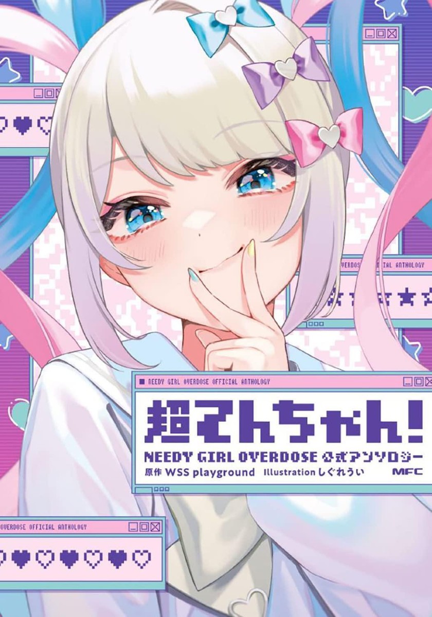 超てんちゃん パーカー ニディガ ニーディーガールオーバードーズ フーディ NEEDY GIRL OVERDOSE』のPOPUP企画展『ニディガ展』が渋谷モディ