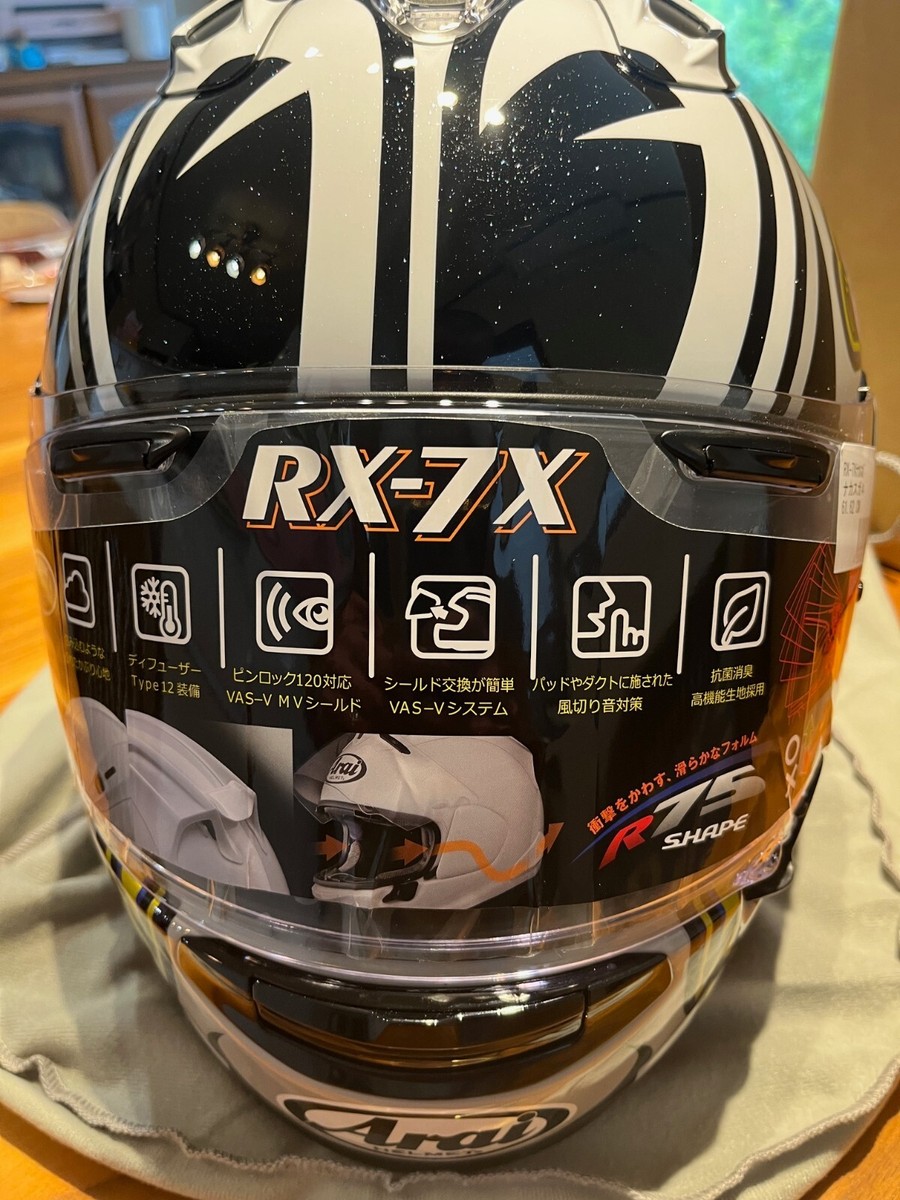 新品未使用　Arai RX-7X ナカスガ4 サイズS 55-56cm 新グラフィック【ARAI RX-7X NAKASUGA 4】を2025年2月上旬に発売