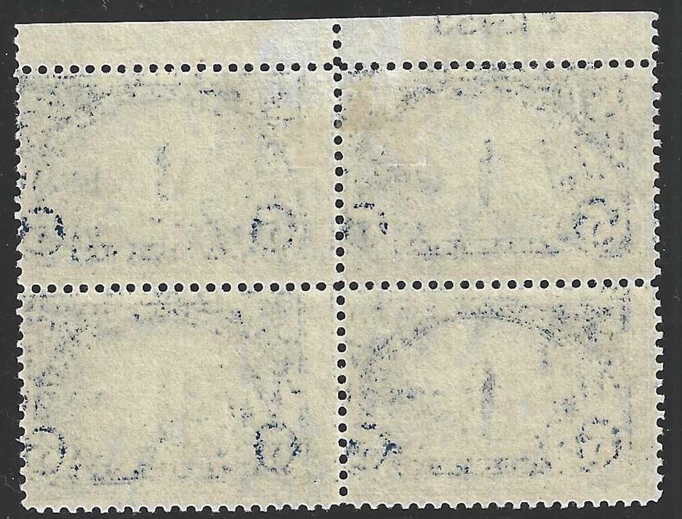 U.S., 1924, Scott #616 Block of 4, Mint, H., Broken Circle Variety on 2 Stamps - Image 2 of 2