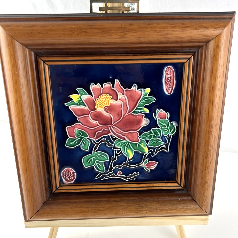 Azulejos de cerámica mayólica antiguos enmarcados arte diseño de flores peonía estampada china Foto 4 de 4