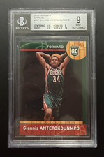 2013-14 NBA Hoops Basketball Cards 17