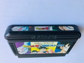 Dragon Ball Z II Gekishin Freeza !!　Strategy book set guide FC NES