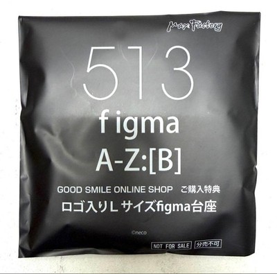 Good Smile Company figma 513 A-Z:[B] Figure with L-Stand New Sealed