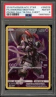Pokemon Armored Mewtwo Fall '19 Collector Chest Full Art Promo SM228 PSA 8