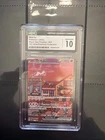 Mew ex 053 Scarlet & Violet 151 UPC Black Star Promo CGC 10