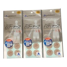 Nihon Phiten X30 Power Tape - Neck stiffness, back pain, relax, 3 sets