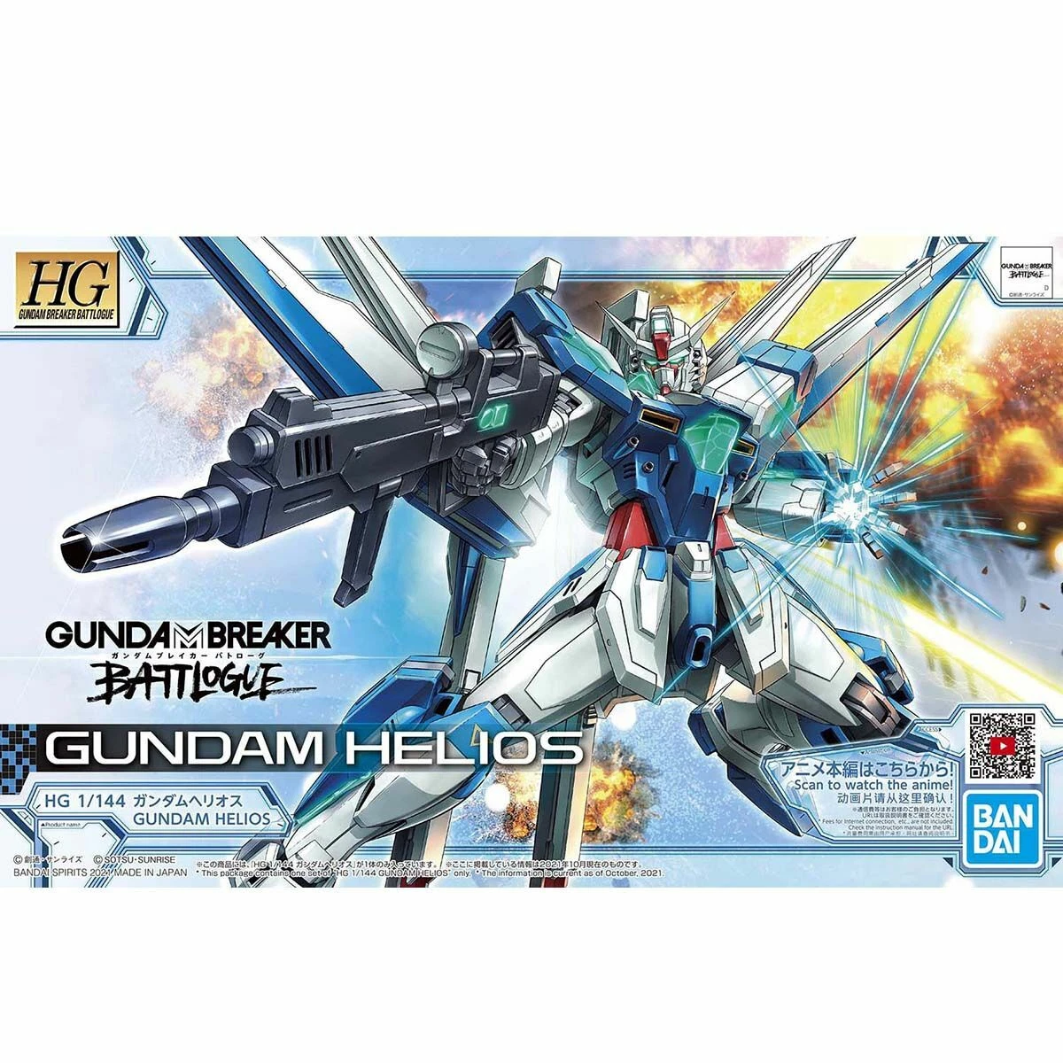 BANDAI HG Gundam 1/144 Gundam Helios Gundam Breaker Battlogue