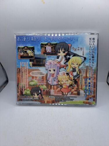 Touhou Kasugasoft Embodiment Of Scarlet Devil For Busy Person 2 Extra Stage PC - Picture 2 of 4