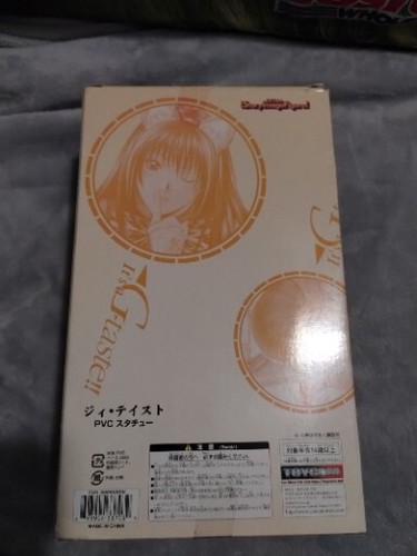 It's a G-Taste Yuki Shihoudou PVC Statue Hiroki Yagami Yamato Anime New Amricons - 第 2/7 張圖片