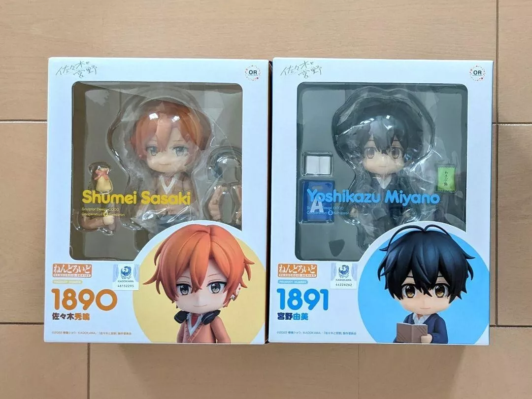 GOOD SMILE COMPANY Sasaki and Miyano: Shumei Sasaki Nendoroid Action Figure