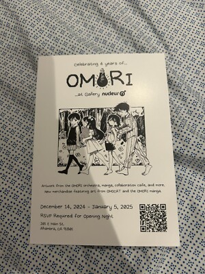 OMORI OMOCAT Art Gallery Nucleus 2024 Laminated Flyer | eBay