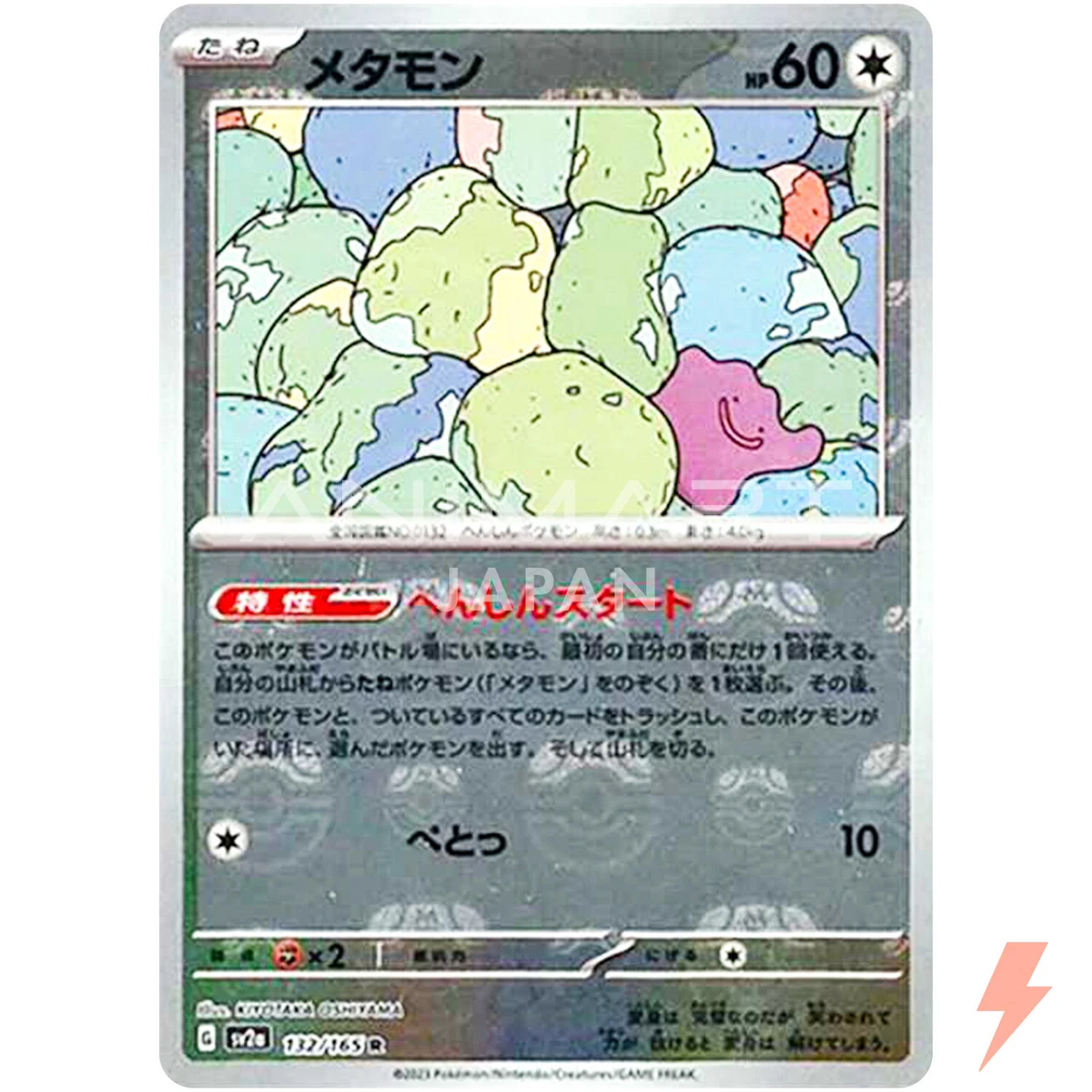 Pokmon Ditto Individual Trading Cards for sale | eBay