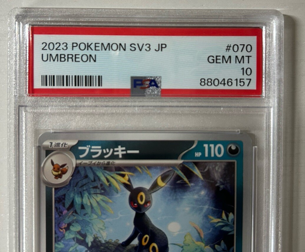 Pokemon Card psa10 Blackie SV3 JP #070 NM | eBay