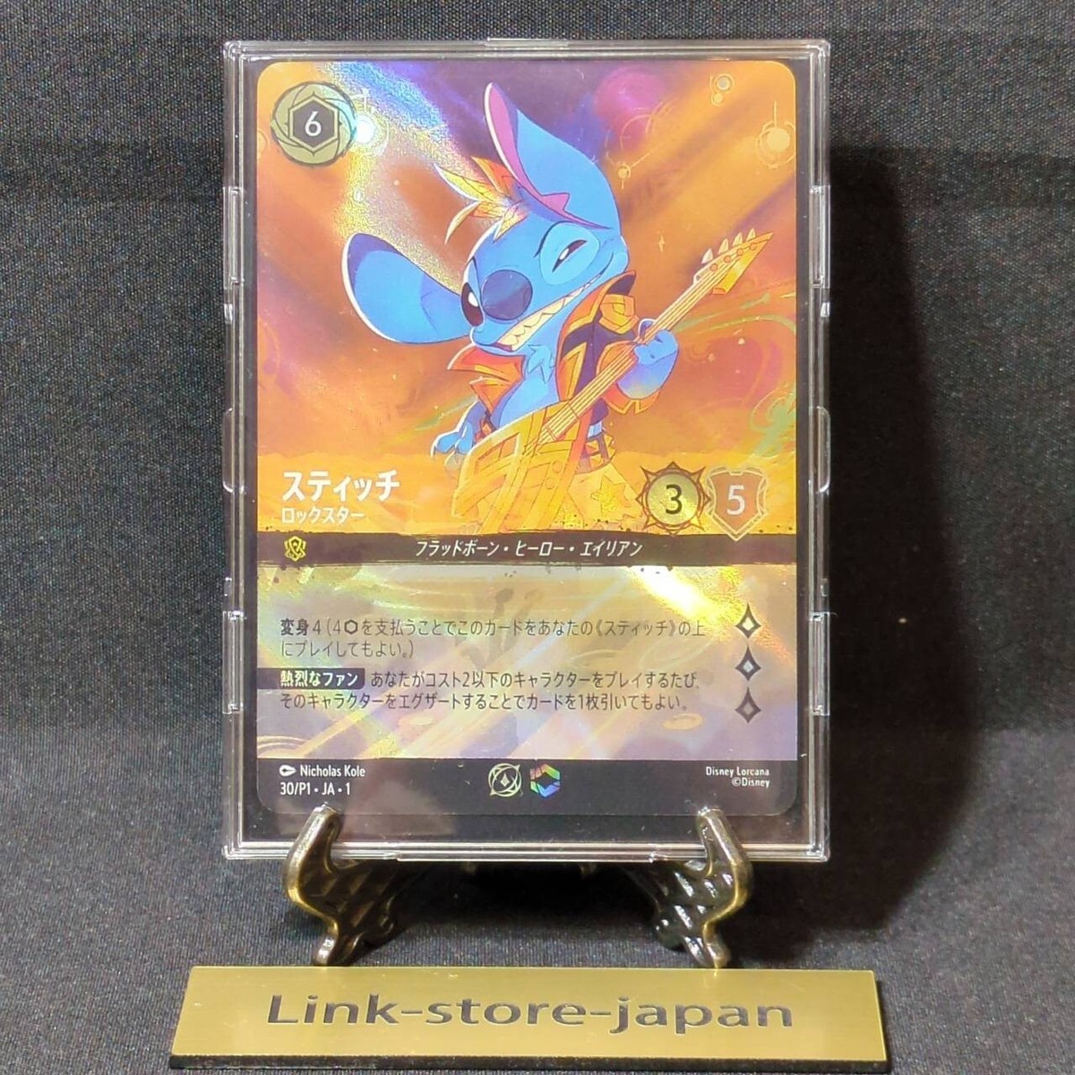 Disney Lorcana stitch rock star Championship Prize 30/P1 JA 1