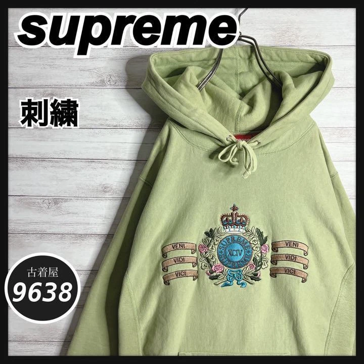 Dresseur à broder Supreme Made in Canada dos brossé épais superposé rare