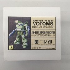 Project Break Back Fist Garage Kit 120 Scope Dog Turbo Custom Armed Set Used