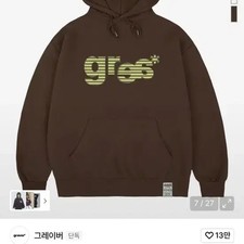 Gray Stripe Hoodie Brown M
