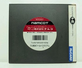 Pro Baseball World Stadium (PC Engine) Case, Manual & Hu Card.