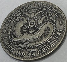 中華民国三年 Uncertified 1910 Year Chinese Coins for sale | eBay