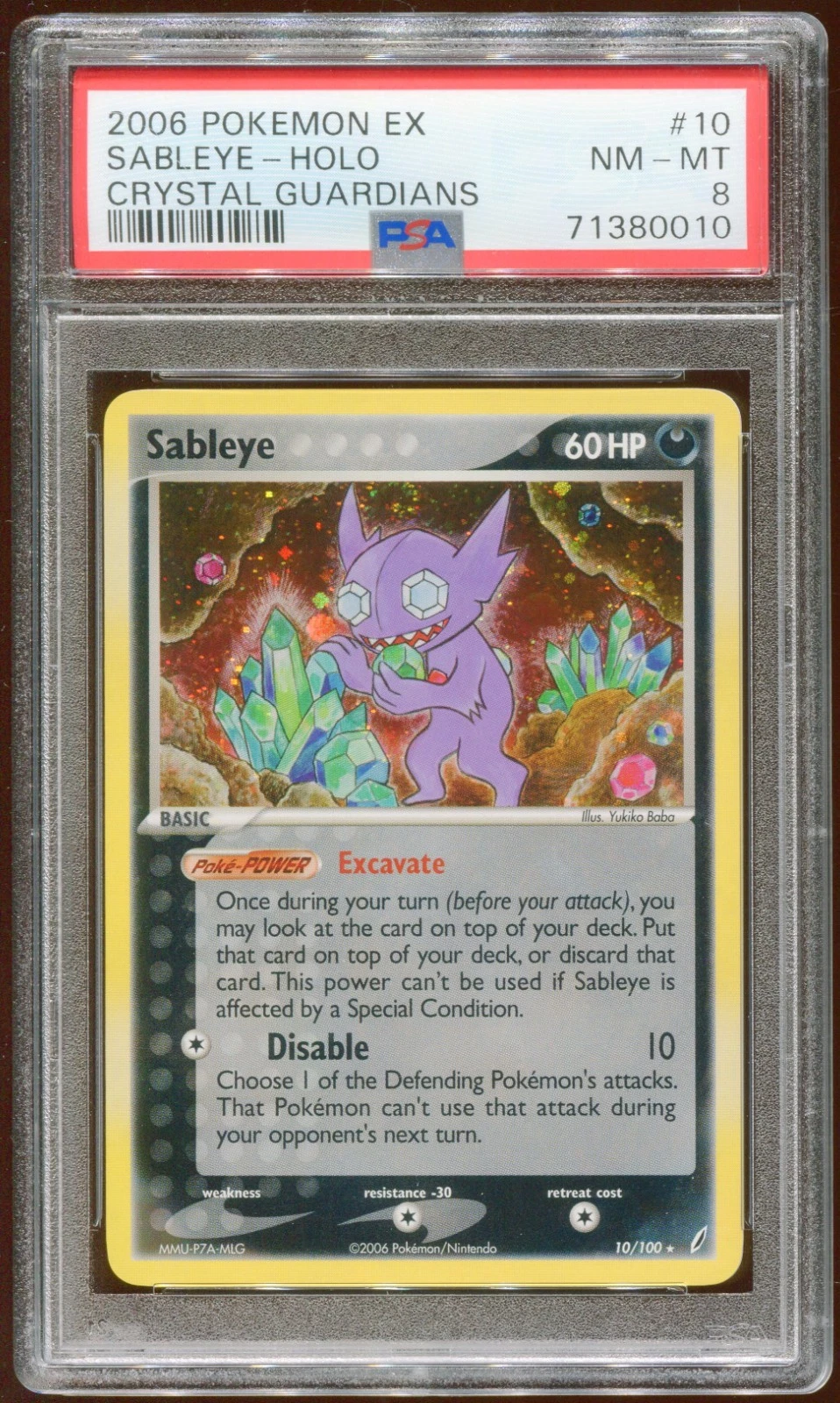 eBay