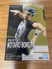 Haikyu  Posing figure Kotaro Bokuto Japan