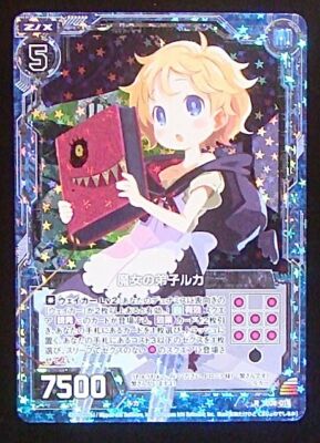 Z/X TCG E08-018 RH Witch's disciple Luka Holo Disgaea Card