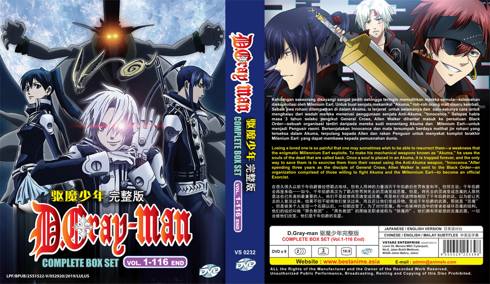 アニメ D.Gray-man DVD DVD ANIME D.GRAY MAN Complete Box Set Vol.1-116 End ENGLISH