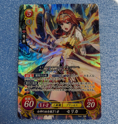 ファイアーエムブレム サイファ デューテ SR+ ファイアーエムブレム サイファ デューテ sr+ 2025年最新