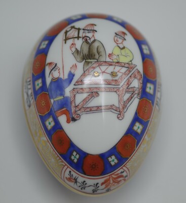 HEREND BONBONNIERE ASIAN CHINESE DESIGN EGG SHAPED  VERY RARE NOT SOLD IN US 3''