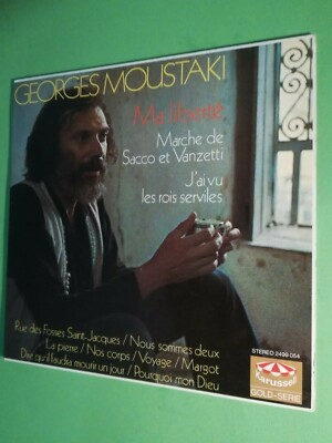Georges Moustaki - Ma liberte - Vinyl LP /L128