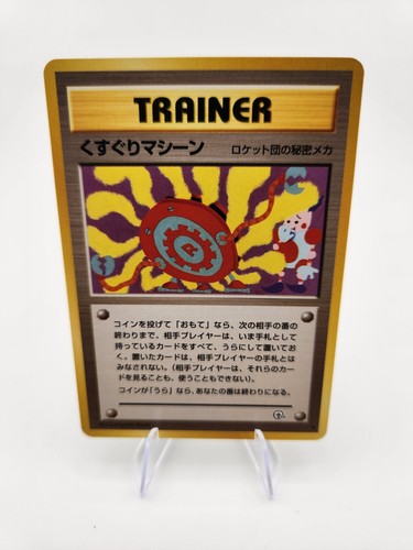 Pokemon TCG Japanese Challenge from the Darkness Individual Cards You Choose - Bild 76 von 80