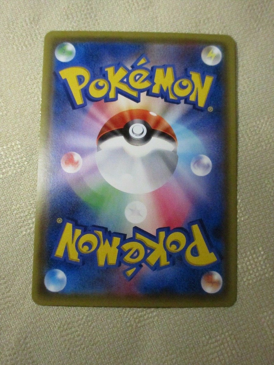 bear walker pokemon card Japanese Ultra Rare Pokemon Card Bundle main image 0