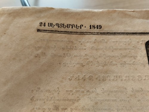 JOURNAL ARMÉNIEN TURQUIE OTTOMAN TRÈS RARE ANNÉE 1849 - ESTAMPE ISTANBUL - Photo 3/6