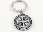Jerusalem Crusader Cross Isaiah 43:1 Keychain 1.25" dia