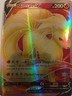 Pokémon TCG Ninetales v Rebel Clash Holo Full Art Ultra Rare Card 177/192