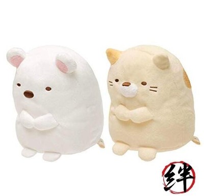 Sumiko Gushi Land Plüsch 2 S Arten Set (Shirokuma / Neko) Höhe ca 14cm