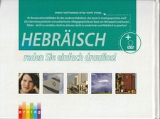 Hebräisch - Reden Sie einfach drauflos! Buch + DVD
