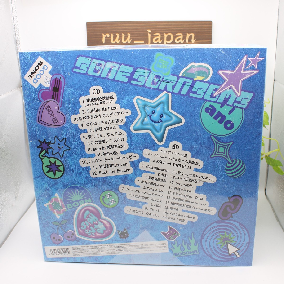 ano/初回限定版BONE BORN BOMB BONE BORN BOMB（初回生産限定盤） – TOY'S STORE