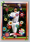 2025 Topps Ian Happ Base (Raw)