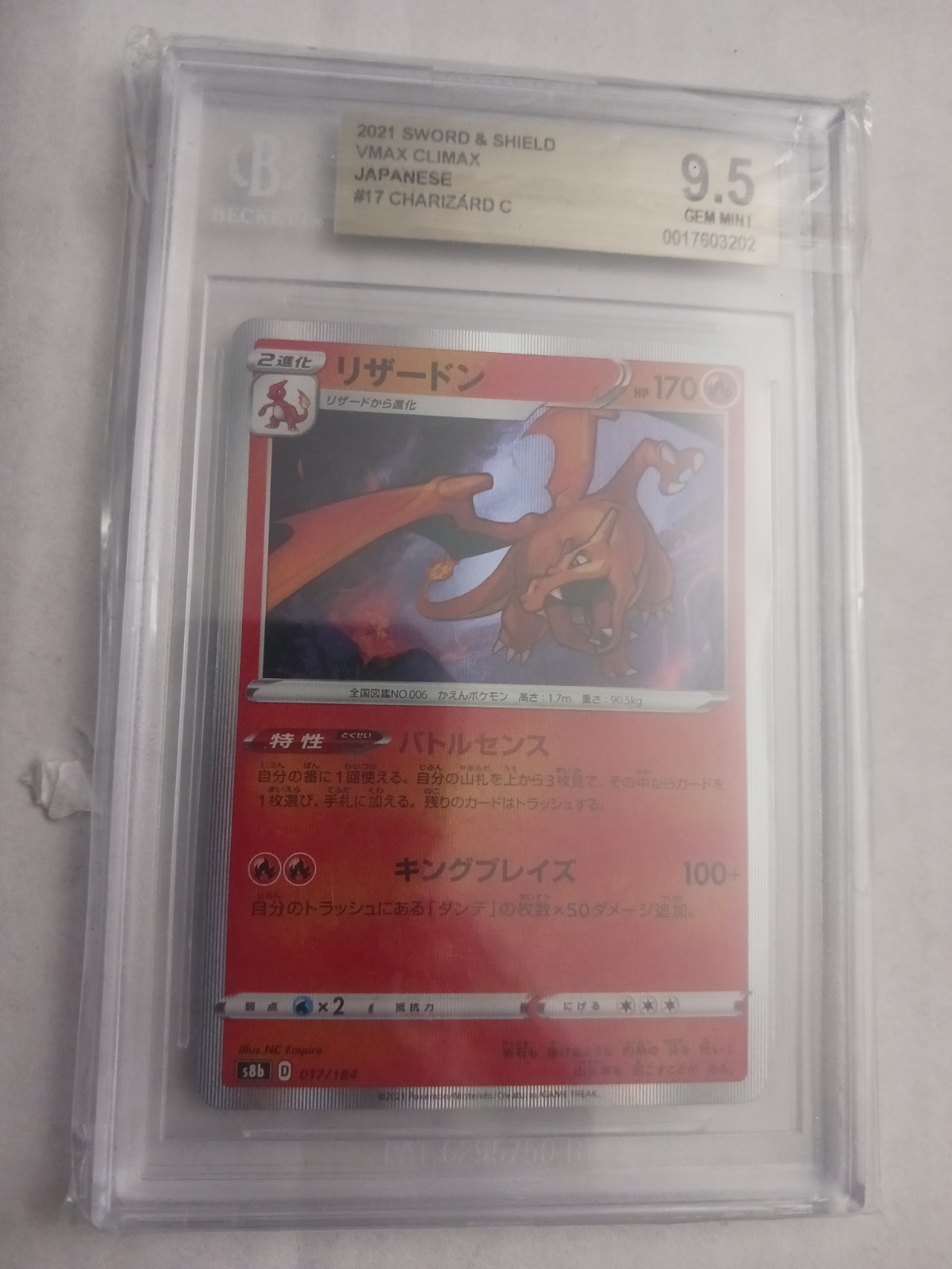 2021 Pokemon Japanese Charizard Holo Vmax Climax Beckett 9.5 Gem Mint #17