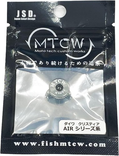 MTCW Spool Retaining Screw for WAKASAGI (Japanese Smelt) Electric Reels - Picture 3 of 4