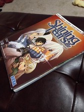 Shining Tears Official Strategy Guide Brady Games