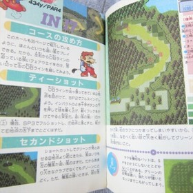 MARIO GOLF JAPAN COURSE Perfect Guide Book Nintendo Famicom 1987 Japan TK12