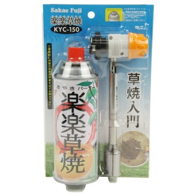 Sakae Fuji Cassette Gas Grass Burning Burner KYC-150 3.6kw No Gas 